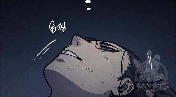 Tử Thần Phiêu Nguyệt chapter 1 - Upload bởi truyensieuhay.com