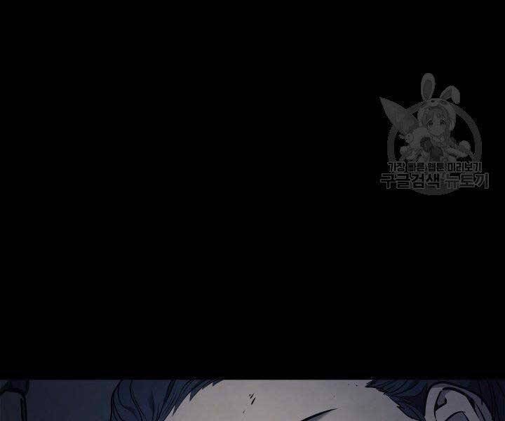 Tử Thần Phiêu Nguyệt chapter 1 - Upload bởi truyensieuhay.com