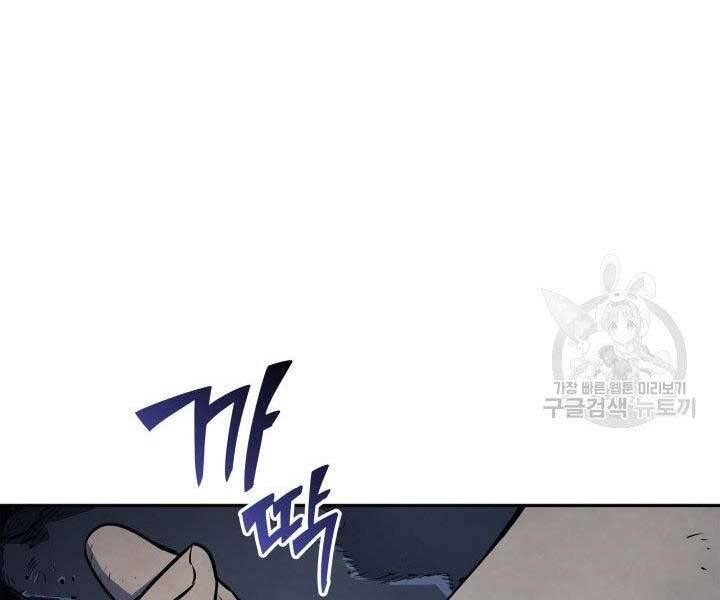 Tử Thần Phiêu Nguyệt chapter 1 - Upload bởi truyensieuhay.com