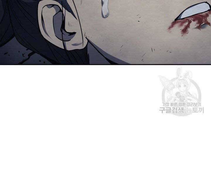 Tử Thần Phiêu Nguyệt chapter 1 - Upload bởi truyensieuhay.com