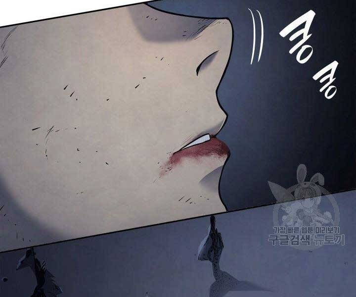 Tử Thần Phiêu Nguyệt chapter 1 - Upload bởi truyensieuhay.com