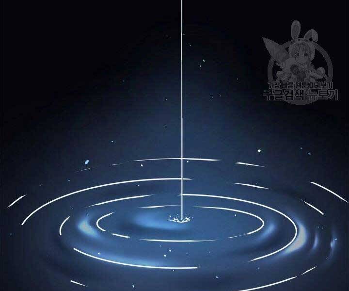 Tử Thần Phiêu Nguyệt chapter 1 - Upload bởi truyensieuhay.com