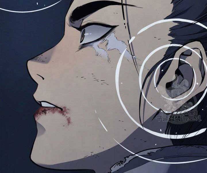 Tử Thần Phiêu Nguyệt chapter 1 - Upload bởi truyensieuhay.com