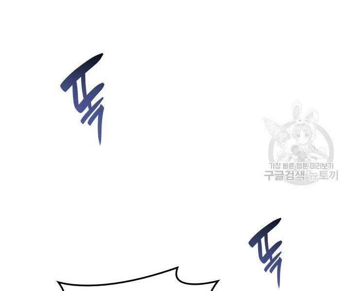 Tử Thần Phiêu Nguyệt chapter 1 - Upload bởi truyensieuhay.com