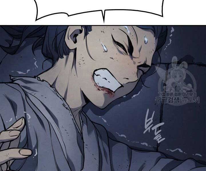 Tử Thần Phiêu Nguyệt chapter 1 - Upload bởi truyensieuhay.com