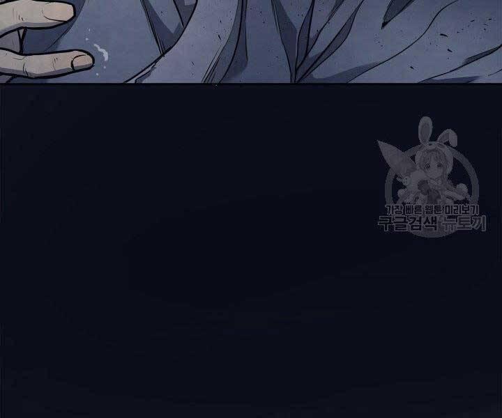 Tử Thần Phiêu Nguyệt chapter 1 - Upload bởi truyensieuhay.com