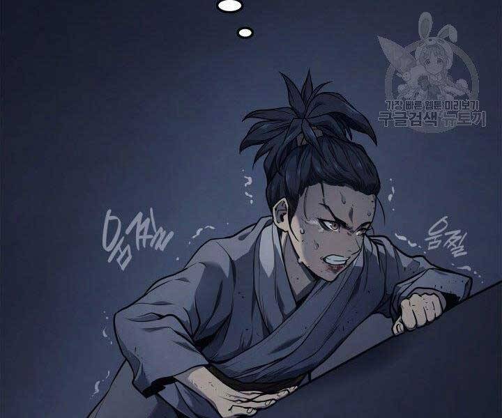 Tử Thần Phiêu Nguyệt chapter 1 - Upload bởi truyensieuhay.com
