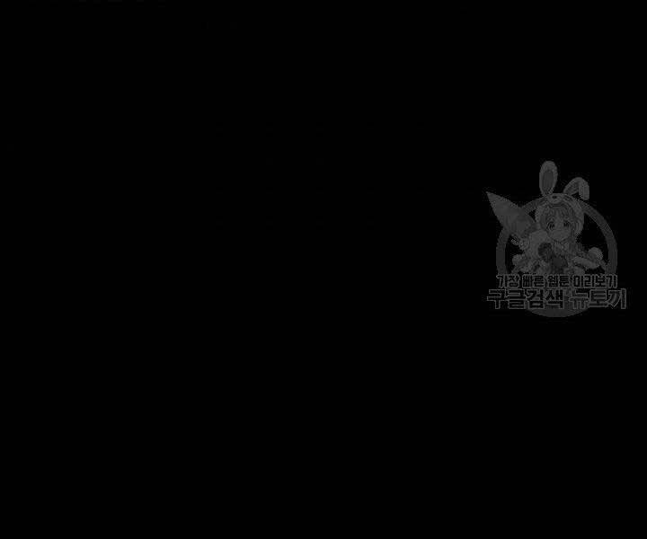 Tử Thần Phiêu Nguyệt chapter 1 - Upload bởi truyensieuhay.com