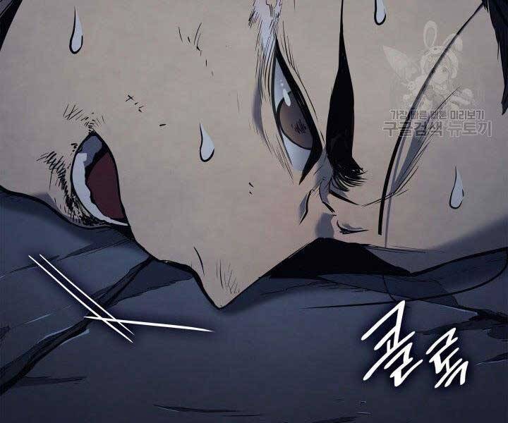Tử Thần Phiêu Nguyệt chapter 1 - Upload bởi truyensieuhay.com