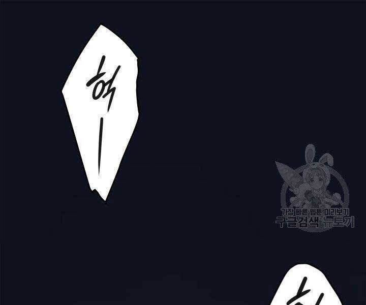Tử Thần Phiêu Nguyệt chapter 1 - Upload bởi truyensieuhay.com
