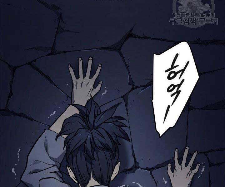 Tử Thần Phiêu Nguyệt chapter 1 - Upload bởi truyensieuhay.com