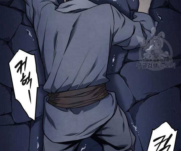 Tử Thần Phiêu Nguyệt chapter 1 - Upload bởi truyensieuhay.com