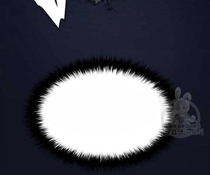 Tử Thần Phiêu Nguyệt chapter 1 - Upload bởi truyensieuhay.com