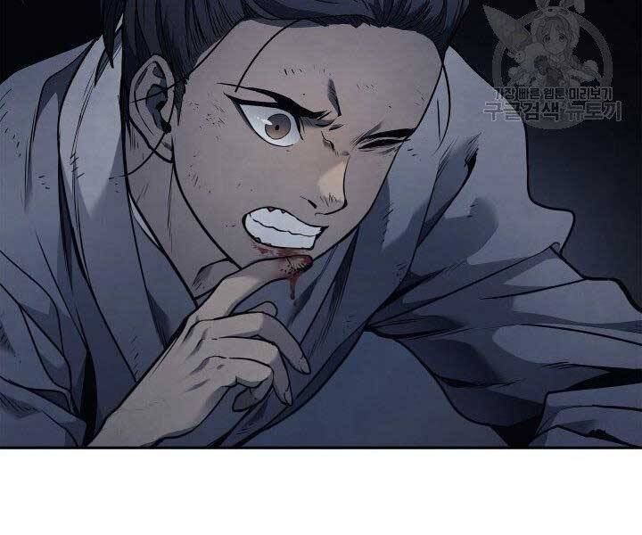 Tử Thần Phiêu Nguyệt chapter 1 - Upload bởi truyensieuhay.com