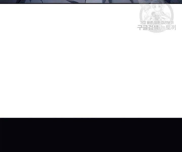 Tử Thần Phiêu Nguyệt chapter 1 - Upload bởi truyensieuhay.com