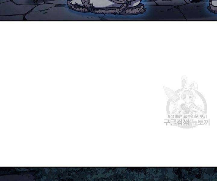 Tử Thần Phiêu Nguyệt chapter 1 - Upload bởi truyensieuhay.com