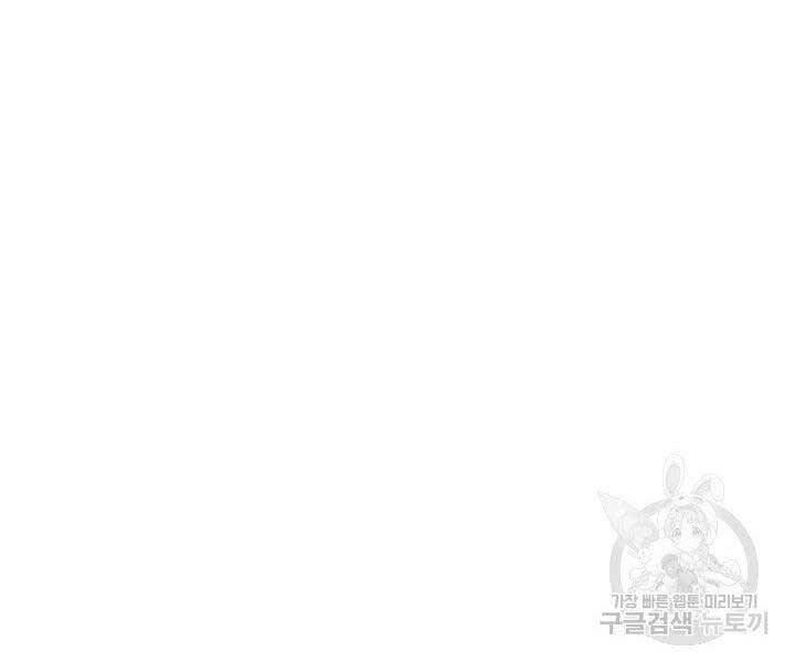 Tử Thần Phiêu Nguyệt chapter 1 - Upload bởi truyensieuhay.com