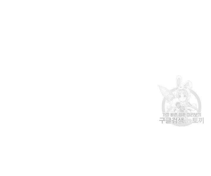 Tử Thần Phiêu Nguyệt chapter 1 - Upload bởi truyensieuhay.com