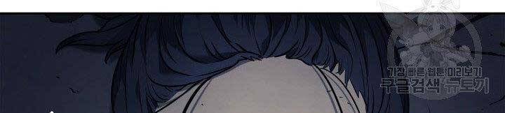 Tử Thần Phiêu Nguyệt chapter 1 - Upload bởi truyensieuhay.com