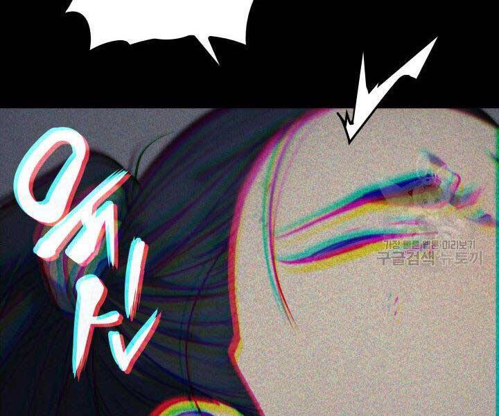 Tử Thần Phiêu Nguyệt chapter 1 - Upload bởi truyensieuhay.com