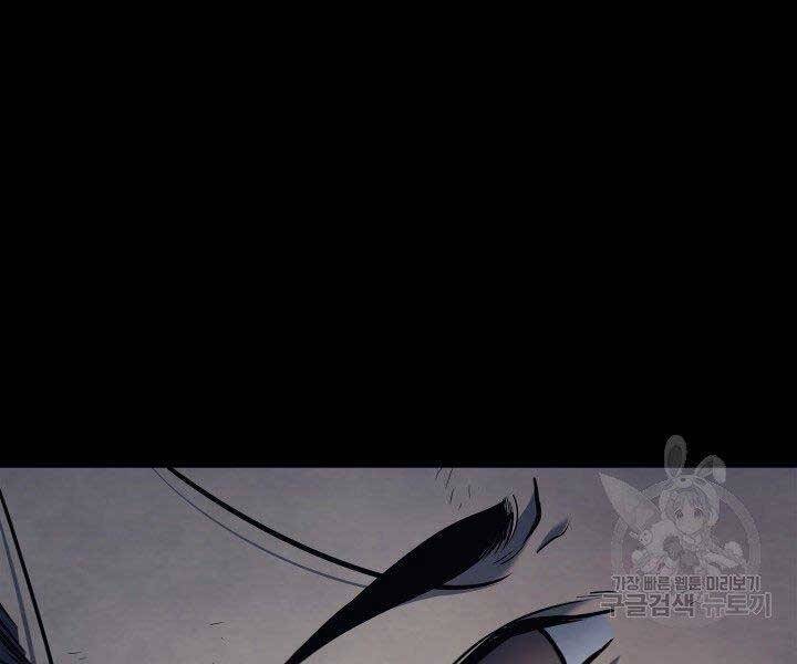 Tử Thần Phiêu Nguyệt chapter 1 - Upload bởi truyensieuhay.com