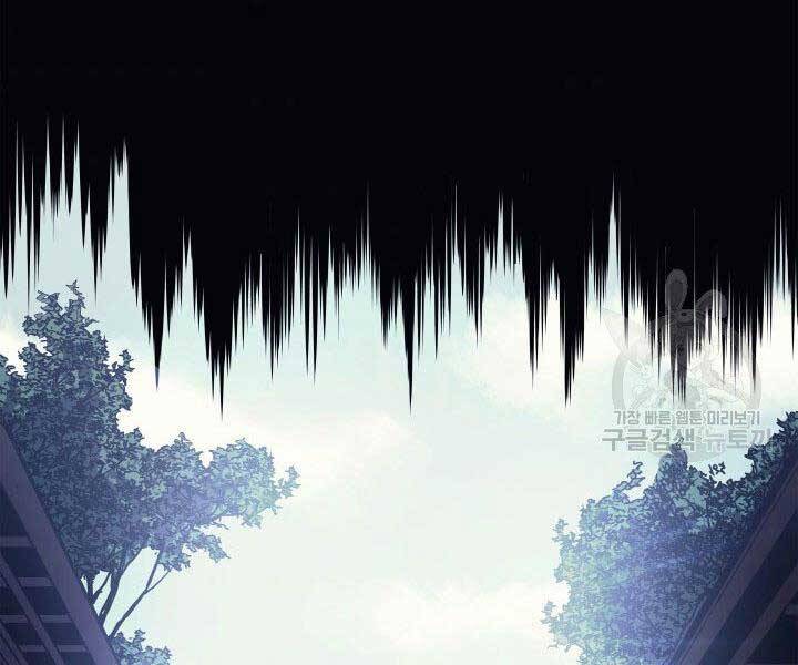 Tử Thần Phiêu Nguyệt chapter 1 - Upload bởi truyensieuhay.com