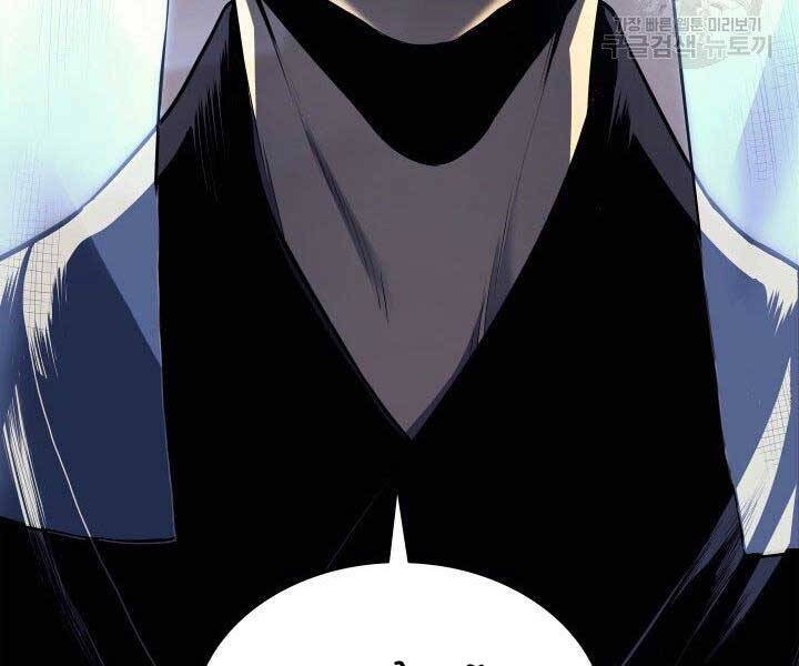 Tử Thần Phiêu Nguyệt chapter 1 - Upload bởi truyensieuhay.com