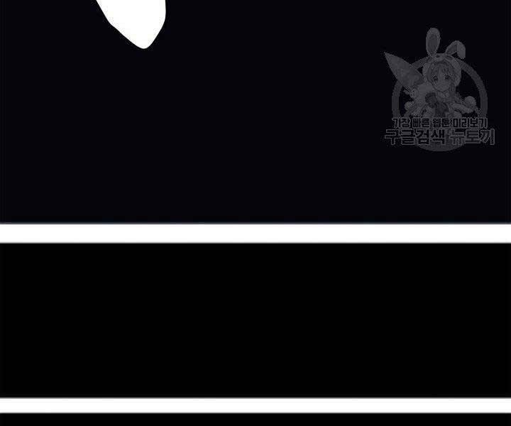 Tử Thần Phiêu Nguyệt chapter 1 - Upload bởi truyensieuhay.com