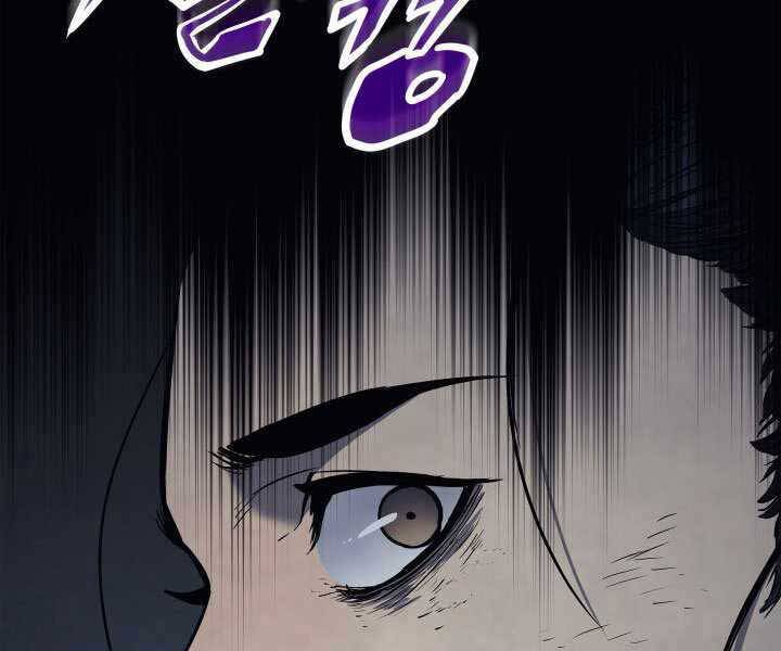 Tử Thần Phiêu Nguyệt chapter 2 - Upload bởi truyensieuhay.com