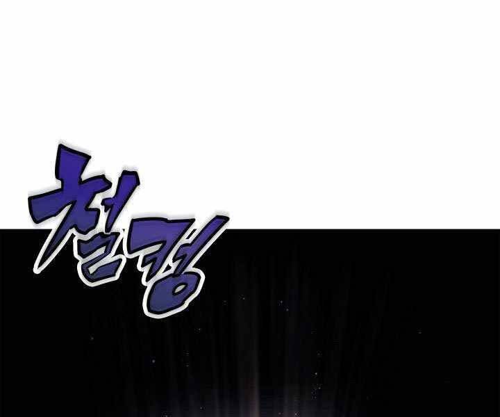Tử Thần Phiêu Nguyệt chapter 2 - Upload bởi truyensieuhay.com