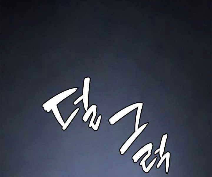 Tử Thần Phiêu Nguyệt chapter 2 - Upload bởi truyensieuhay.com