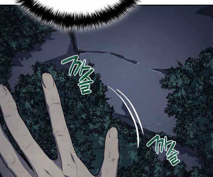Tử Thần Phiêu Nguyệt chapter 2 - Upload bởi truyensieuhay.com
