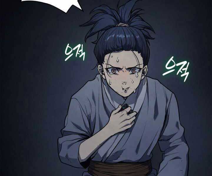Tử Thần Phiêu Nguyệt chapter 2 - Upload bởi truyensieuhay.com