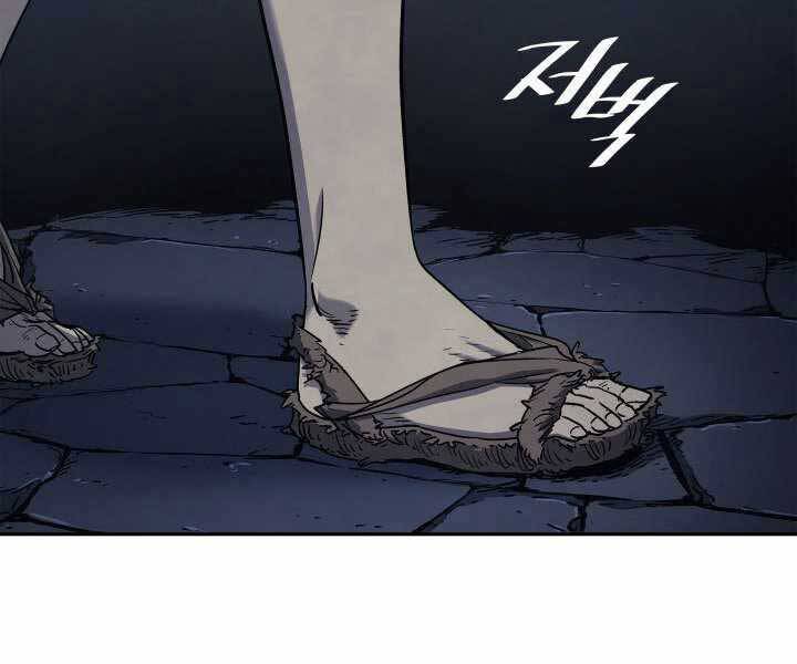Tử Thần Phiêu Nguyệt chapter 2 - Upload bởi truyensieuhay.com