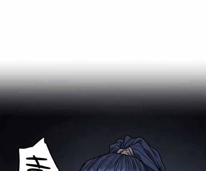 Tử Thần Phiêu Nguyệt chapter 3 - Upload bởi truyensieuhay.com