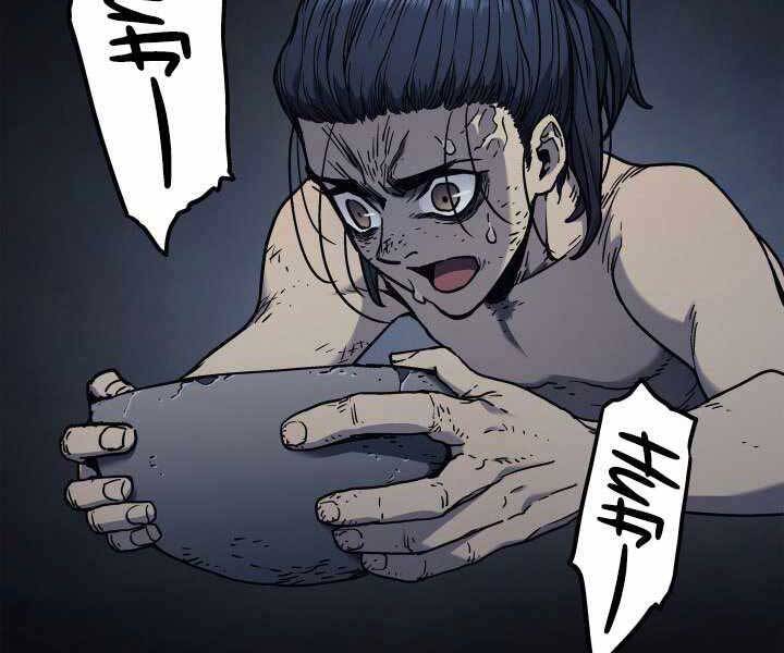 Tử Thần Phiêu Nguyệt chapter 3 - Upload bởi truyensieuhay.com