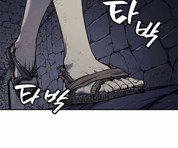 Tử Thần Phiêu Nguyệt chapter 3 - Upload bởi truyensieuhay.com
