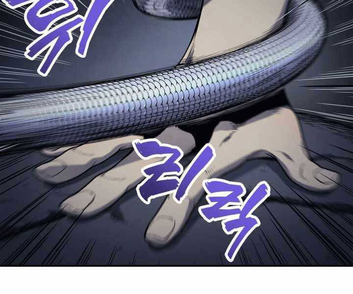 Tử Thần Phiêu Nguyệt chapter 3 - Upload bởi truyensieuhay.com