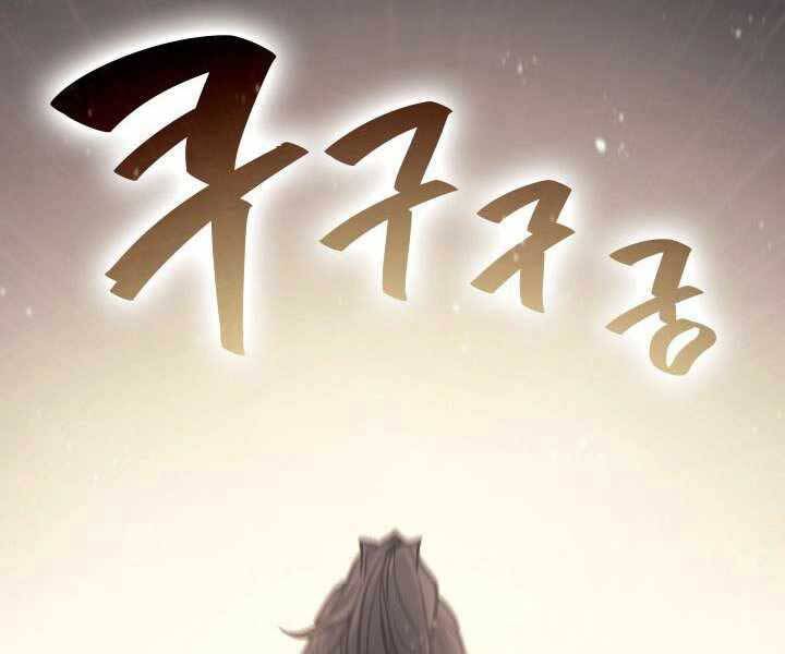 Tử Thần Phiêu Nguyệt chapter 4 - Upload bởi truyensieuhay.com
