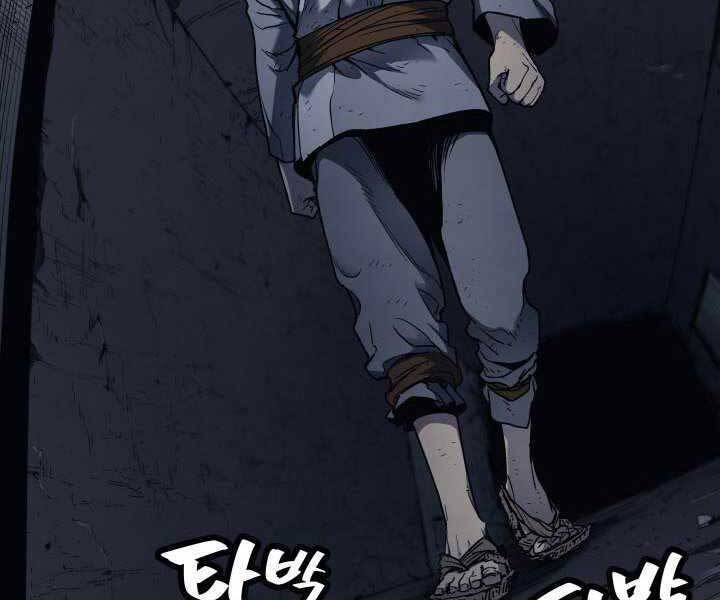 Tử Thần Phiêu Nguyệt chapter 4 - Upload bởi truyensieuhay.com