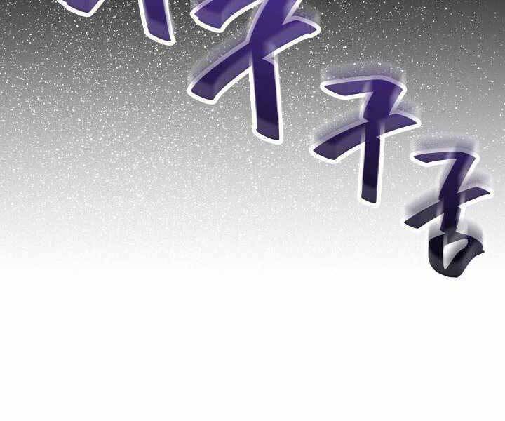 Tử Thần Phiêu Nguyệt chapter 4 - Upload bởi truyensieuhay.com