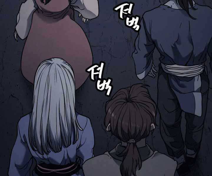 Tử Thần Phiêu Nguyệt chapter 4 - Upload bởi truyensieuhay.com