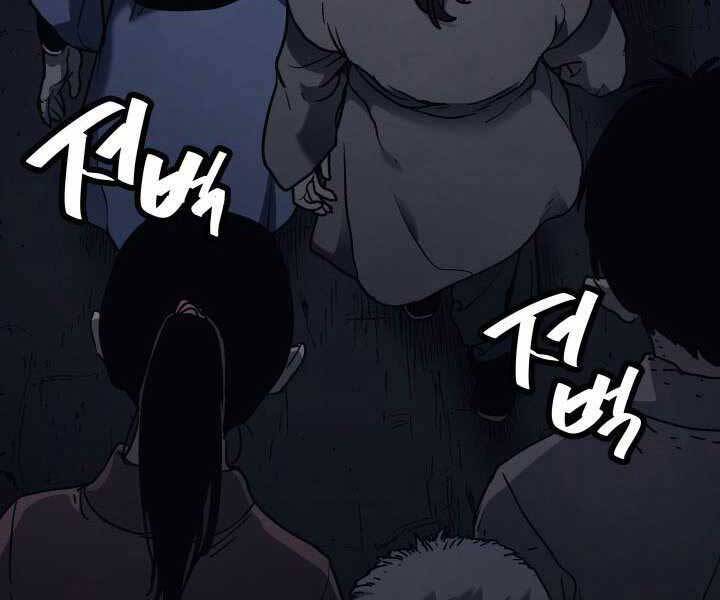 Tử Thần Phiêu Nguyệt chapter 4 - Upload bởi truyensieuhay.com