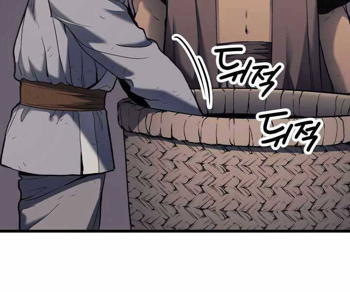 Tử Thần Phiêu Nguyệt chapter 5 - Upload bởi truyensieuhay.com