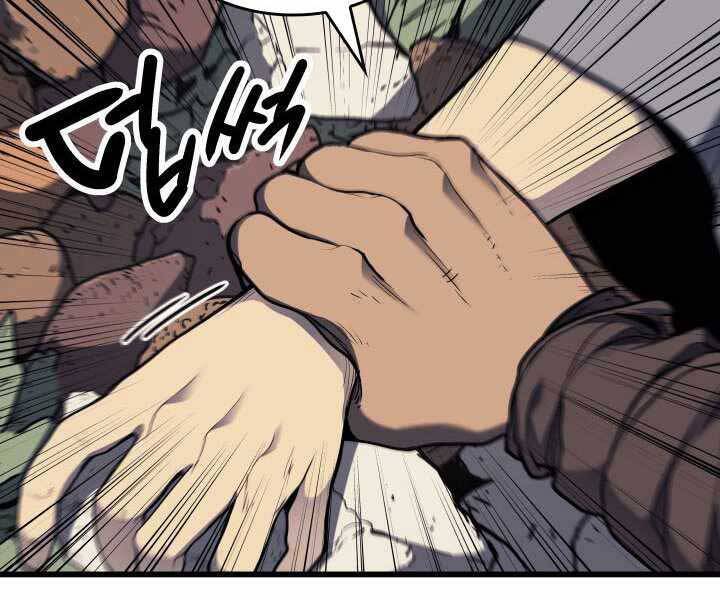 Tử Thần Phiêu Nguyệt chapter 5 - Upload bởi truyensieuhay.com