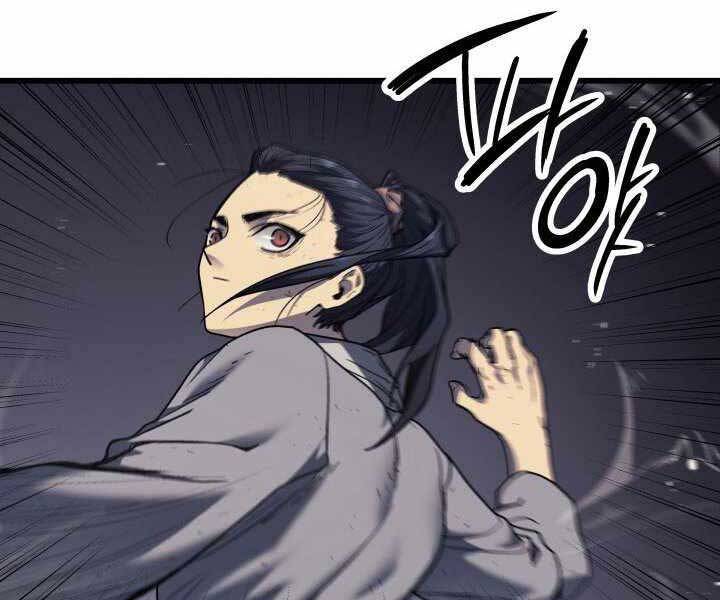 Tử Thần Phiêu Nguyệt chapter 5 - Upload bởi truyensieuhay.com