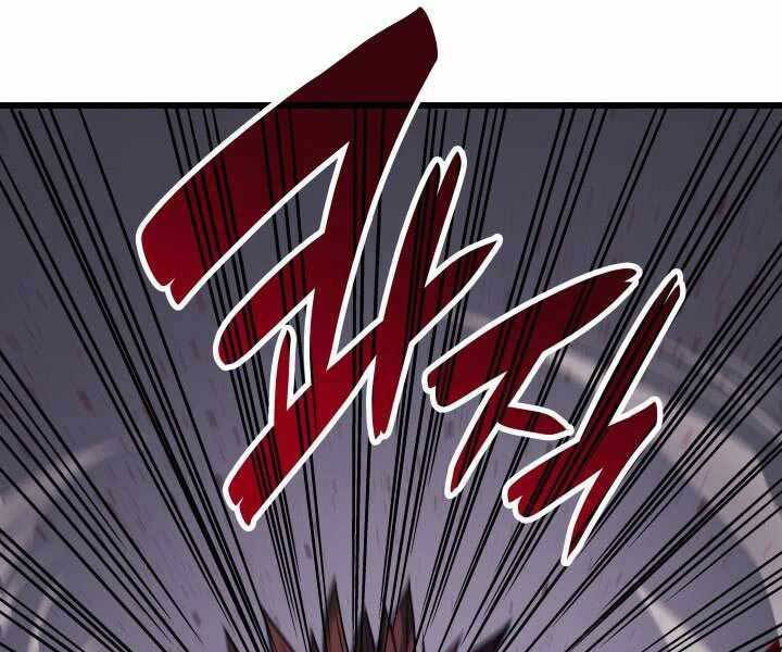Tử Thần Phiêu Nguyệt chapter 5 - Upload bởi truyensieuhay.com