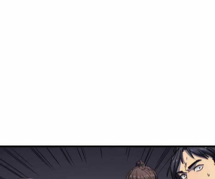 Tử Thần Phiêu Nguyệt chapter 5 - Upload bởi truyensieuhay.com