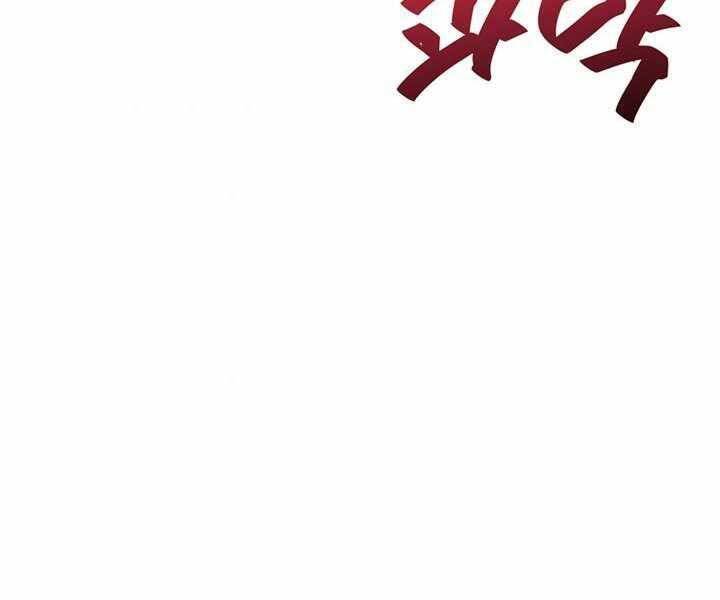Tử Thần Phiêu Nguyệt chapter 5 - Upload bởi truyensieuhay.com