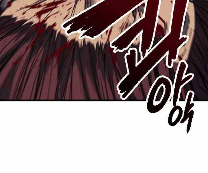 Tử Thần Phiêu Nguyệt chapter 5 - Upload bởi truyensieuhay.com